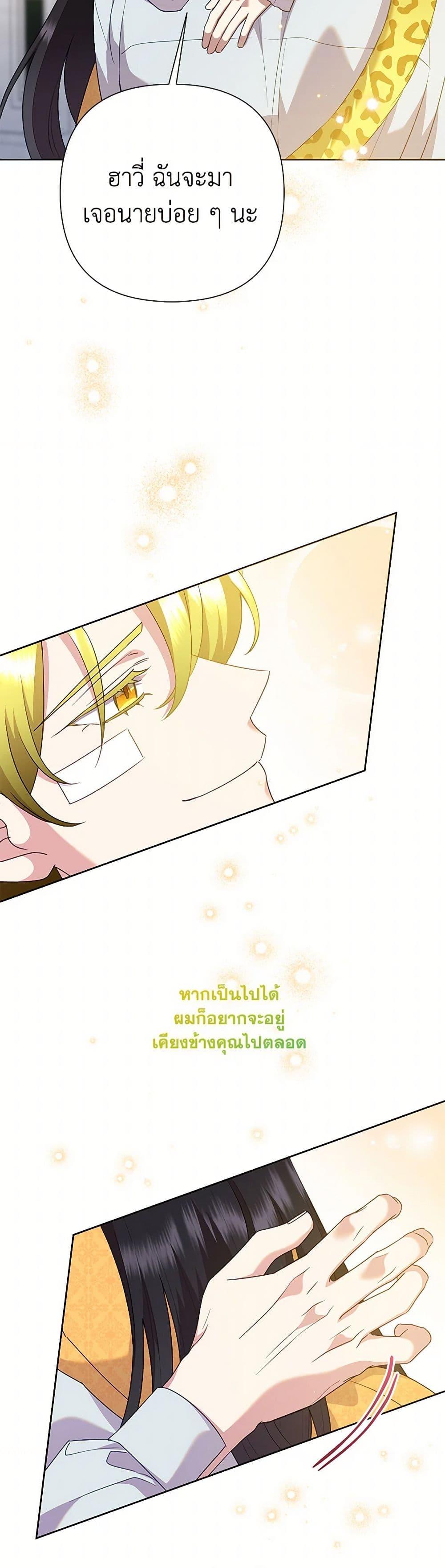 Manga-lc-com อ่านมังงะ อ่านการ์ตูน ออนไลน์ ฟรี Today the Villainess Has Fun Again ตอนที่ 1 2 3 4 5 6 7 8 9 10 11 12 13 14 ฟรี ไม่มีโฆษณา Manga-lc - อ่าน มังงะ อ่าน การ์ตูน ออนไลน์ อ่านมังงะ ฟรี