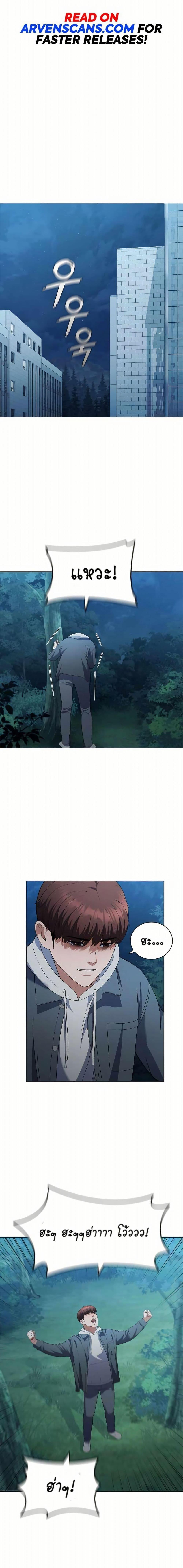 Manga-lc-com อ่านมังงะ อ่านการ์ตูน ออนไลน์ ฟรี I CAN DO IT!! ตอนที่ 1 2 3 4 5 6 7 8 9 10 11 12 13 14 ฟรี ไม่มีโฆษณา Manga-lc - อ่าน มังงะ อ่าน การ์ตูน ออนไลน์ อ่านมังงะ ฟรี