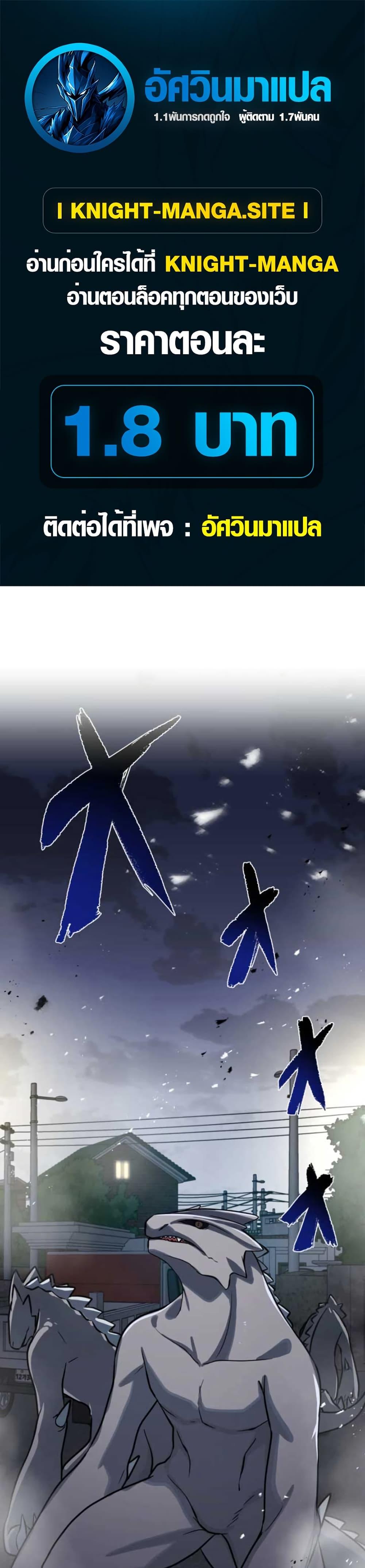 Manga-lc-com อ่านมังงะ อ่านการ์ตูน ออนไลน์ ฟรี The Strongest Hero with Negative Destructive Power ตอนที่ 1 2 3 4 5 6 7 8 9 10 11 12 13 14 ฟรี ไม่มีโฆษณา Manga-lc - อ่าน มังงะ อ่าน การ์ตูน ออนไลน์ อ่านมังงะ ฟรี