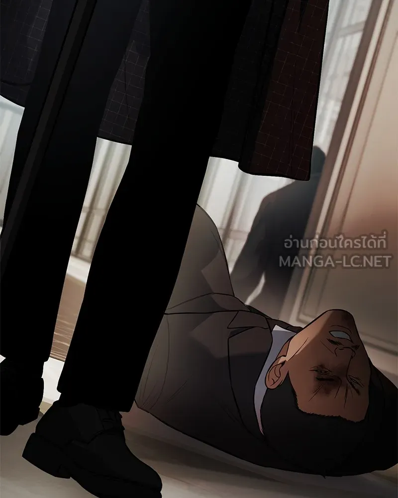 แบคXX ตอนที่ 46 รูปที่ 225