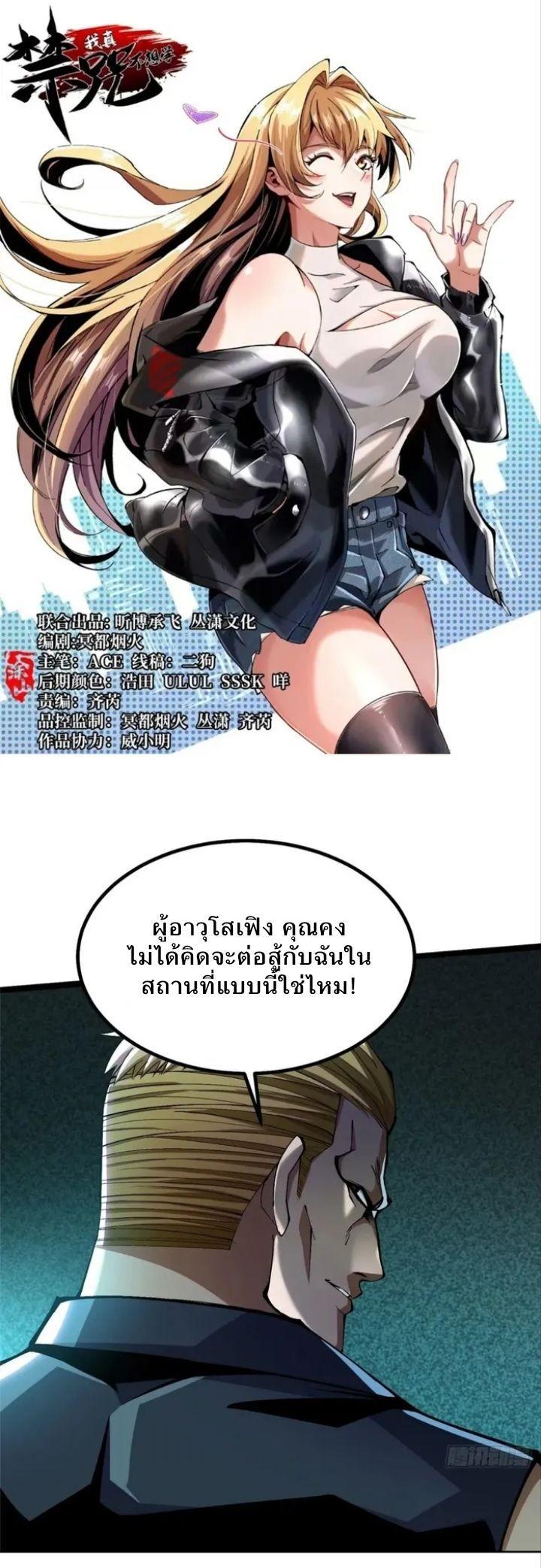 Manga-lc-com อ่านมังงะ อ่านการ์ตูน ออนไลน์ ฟรี I REALLY DON’T WANT TO LEARN FORBIDDEN SPELLS ตอนที่ 1 2 3 4 5 6 7 8 9 10 11 12 13 14 ฟรี ไม่มีโฆษณา Manga-lc - อ่าน มังงะ อ่าน การ์ตูน ออนไลน์ อ่านมังงะ ฟรี