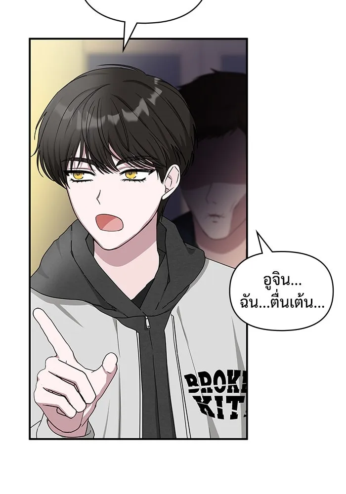 ฉันเนี่ยนะ นักแสดงขั้นเทพ ตอนที่ 1 รูปที่ 70