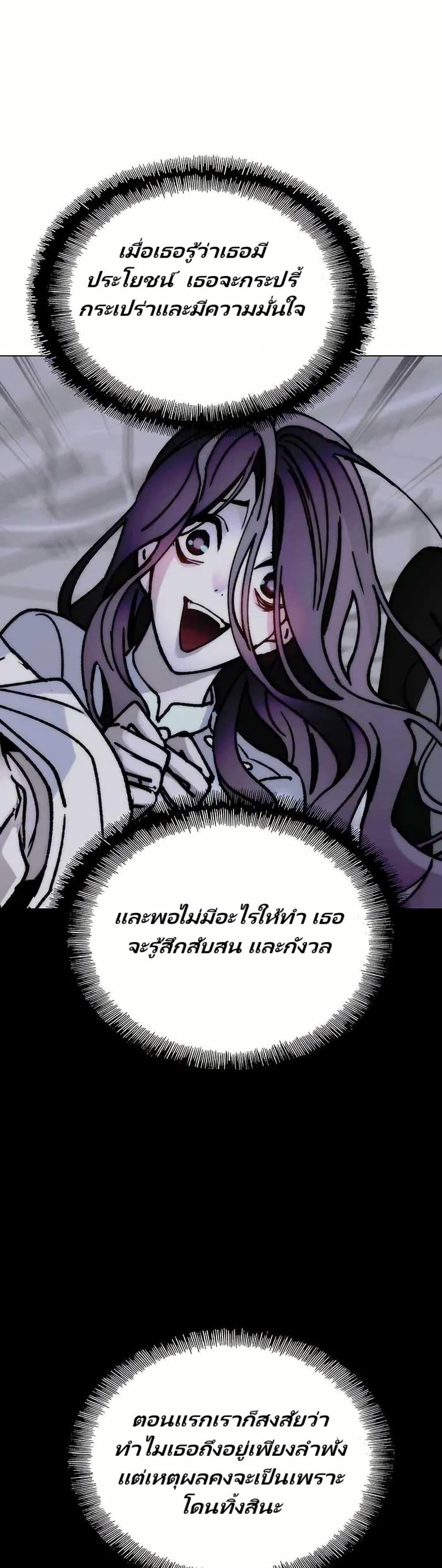 Manga-lc-com อ่านมังงะ อ่านการ์ตูน ออนไลน์ ฟรี The End of the World is Just a Game to Me ตอนที่ 1 2 3 4 5 6 7 8 9 10 11 12 13 14 ฟรี ไม่มีโฆษณา Manga-lc - อ่าน มังงะ อ่าน การ์ตูน ออนไลน์ อ่านมังงะ ฟรี