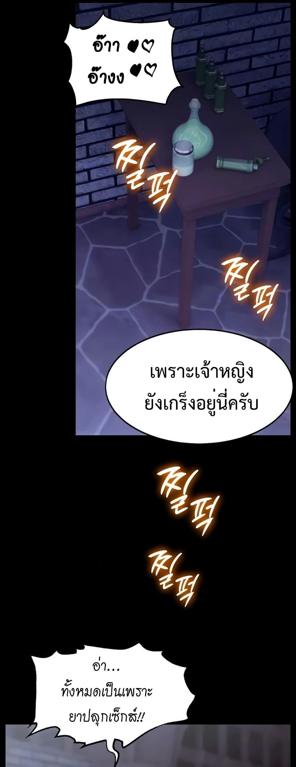 Doujin-Lc- อ่าน โดจิน มังฮวา เกาหลี ญี่ปุ่น จีน แปลไทย Ero The Princess ตอนที่ 1 2 3 4 5 6 7 8 9 10 11 12 13 14 ฟรี ไม่มีโฆษณา อ่าน โดจิน Manhwa เกาหลี ญี่ปุ่น จีน เรามีครบ คัดมาให้เน้นๆ โดจิน 18+ รับประกันความฟินโดย  Doujin Lc