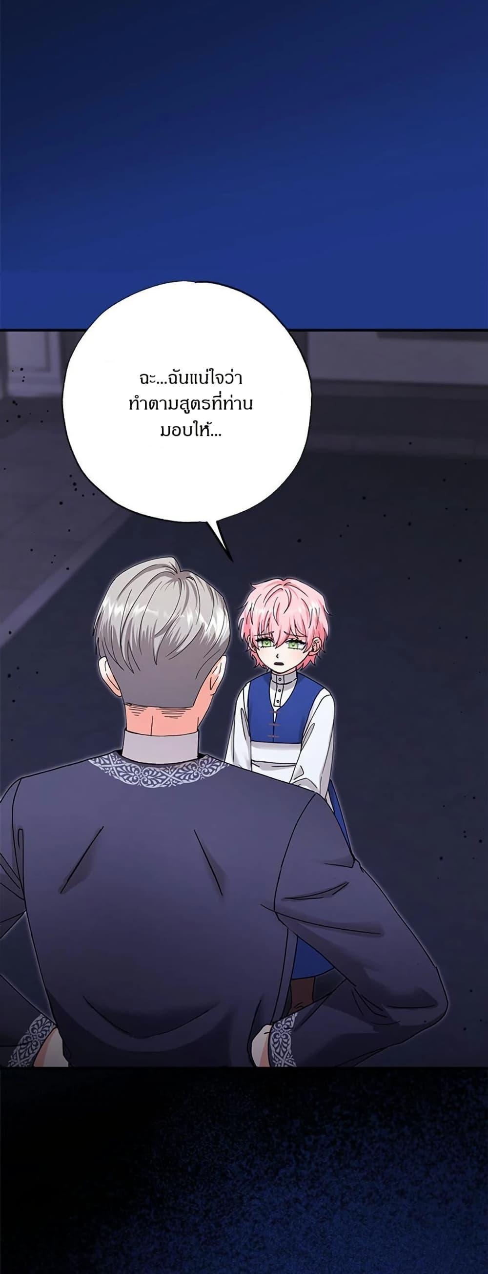 Manga-lc-com อ่านมังงะ อ่านการ์ตูน ออนไลน์ ฟรี I Became the Emperor’s Cat ตอนที่ 1 2 3 4 5 6 7 8 9 10 11 12 13 14 ฟรี ไม่มีโฆษณา Manga-lc - อ่าน มังงะ อ่าน การ์ตูน ออนไลน์ อ่านมังงะ ฟรี