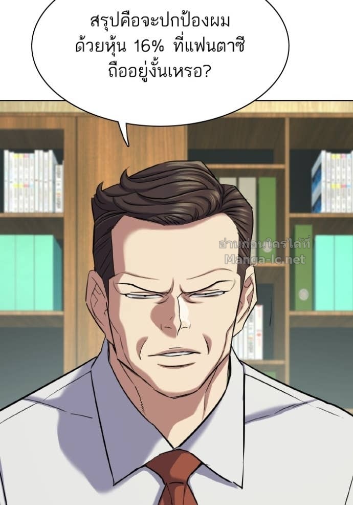 Doujin-Lc- อ่าน โดจิน มังฮวา เกาหลี ญี่ปุ่น จีน แปลไทย Reborn Rich ตอนที่ 1 2 3 4 5 6 7 8 9 10 11 12 13 14 ฟรี ไม่มีโฆษณา อ่าน โดจิน Manhwa เกาหลี ญี่ปุ่น จีน เรามีครบ คัดมาให้เน้นๆ โดจิน 18+ รับประกันความฟินโดย Doujin Lc