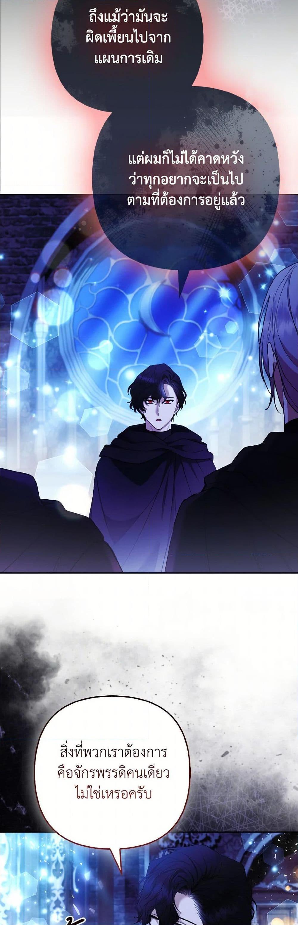 Manga-lc-com อ่านมังงะ อ่านการ์ตูน ออนไลน์ ฟรี The Grand Duke’s Fox Princess ตอนที่ 1 2 3 4 5 6 7 8 9 10 11 12 13 14 ฟรี ไม่มีโฆษณา Manga-lc - อ่าน มังงะ อ่าน การ์ตูน ออนไลน์ อ่านมังงะ ฟรี