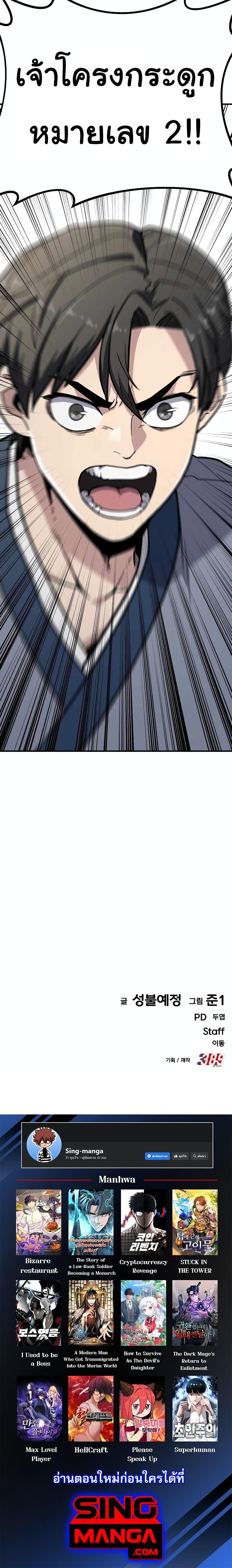 Manga-lc-com อ่านมังงะ อ่านการ์ตูน ออนไลน์ ฟรี Skeleton Warrior ตอนที่ 1 2 3 4 5 6 7 8 9 10 11 12 13 14 ฟรี ไม่มีโฆษณา Manga-lc - อ่าน มังงะ อ่าน การ์ตูน ออนไลน์ อ่านมังงะ ฟรี