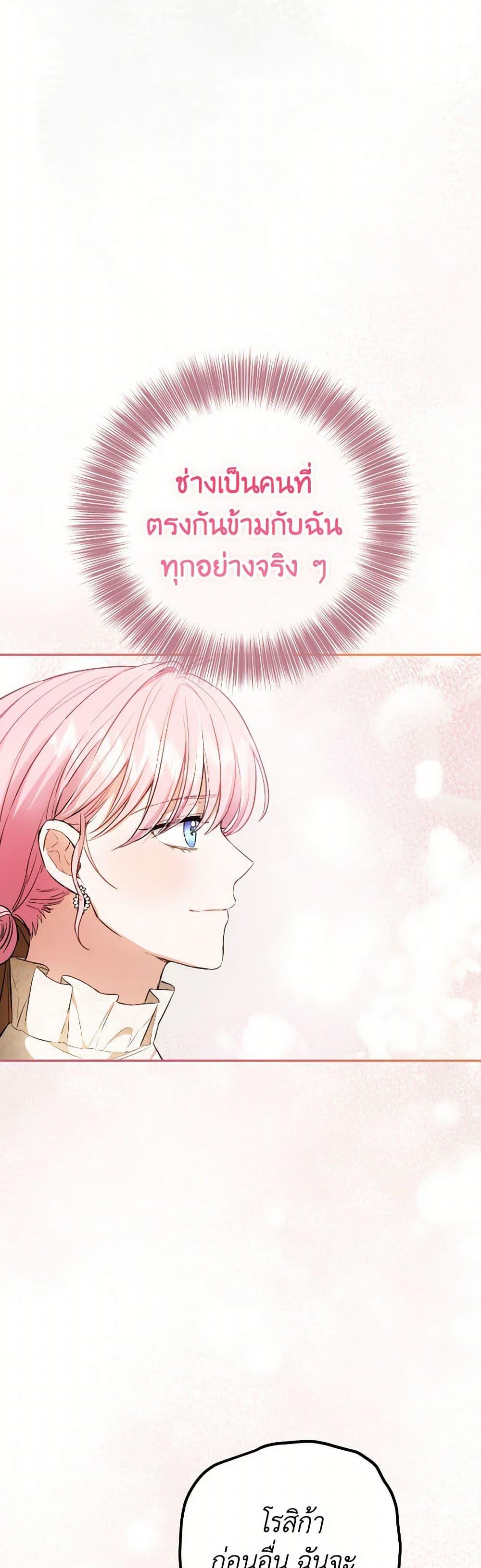 Manga-lc-com อ่านมังงะ อ่านการ์ตูน ออนไลน์ ฟรี The Heiress’s Double Life ตอนที่ 1 2 3 4 5 6 7 8 9 10 11 12 13 14 ฟรี ไม่มีโฆษณา Manga-lc - อ่าน มังงะ อ่าน การ์ตูน ออนไลน์ อ่านมังงะ ฟรี