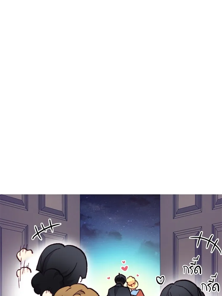 Bring the Love ตอนที่ 117 รูปที่ 50