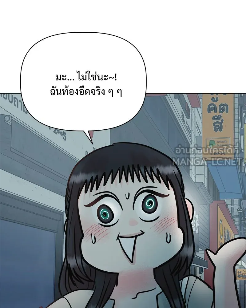 รักนี้ไม่ต้องมีเซนส์ ตอนที่ 23 รูปที่ 36