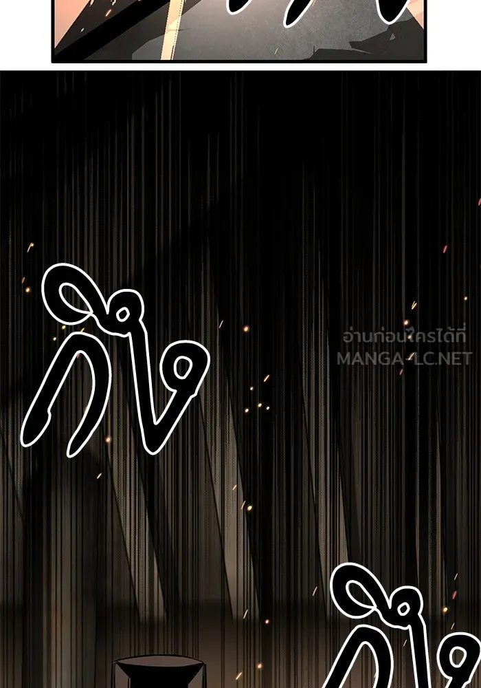 คุณปู่จอมยุทธกับหลานสาวสุดแกร่ง ตอนที่ 71 รูปที่ 21