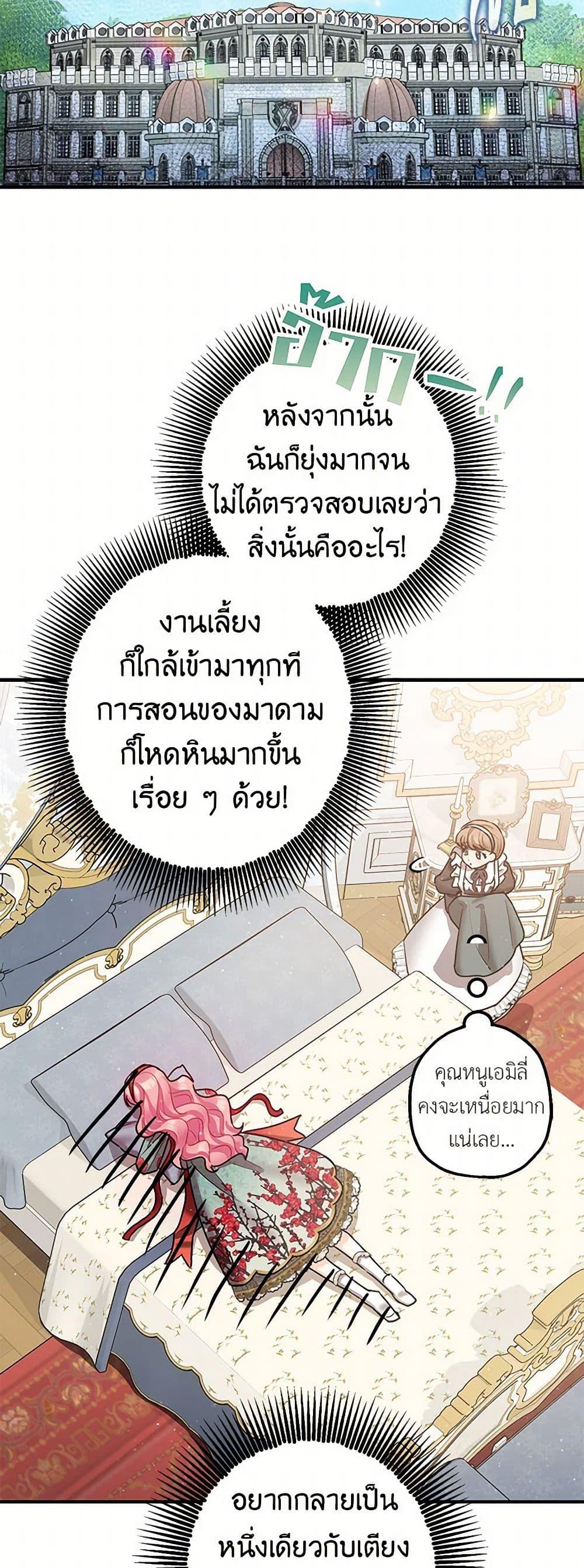 Manga-lc-com อ่านมังงะ อ่านการ์ตูน ออนไลน์ ฟรี The Tyrant’s Tranquilizer ตอนที่ 1 2 3 4 5 6 7 8 9 10 11 12 13 14 ฟรี ไม่มีโฆษณา Manga-lc - อ่าน มังงะ อ่าน การ์ตูน ออนไลน์ อ่านมังงะ ฟรี