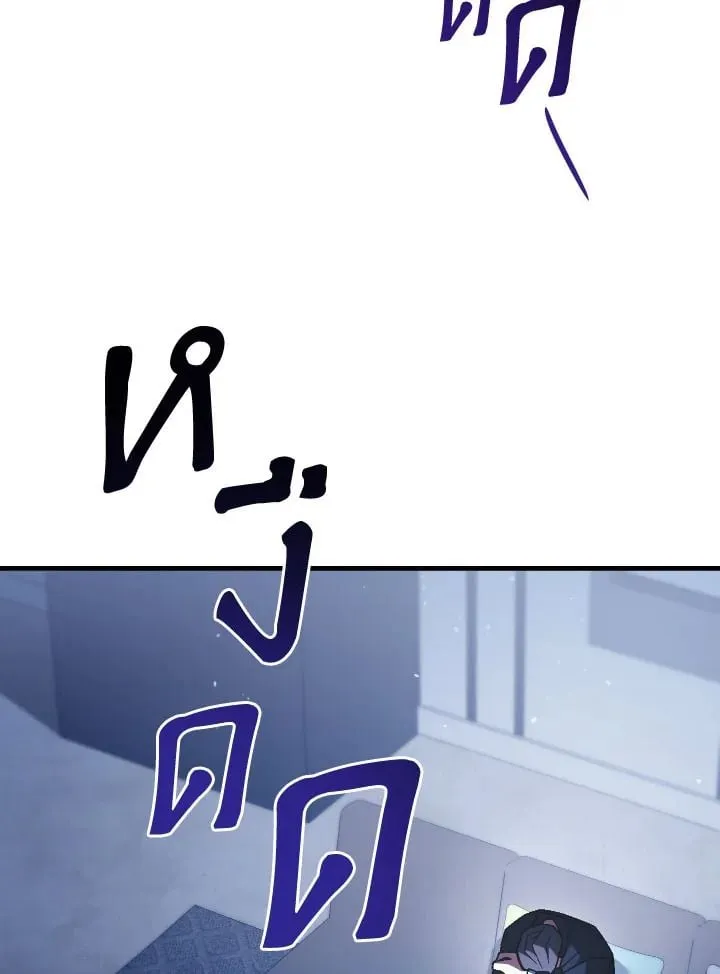 The Hero Returns ตอนที่ ตอนที่ 112 รูปที่ 134