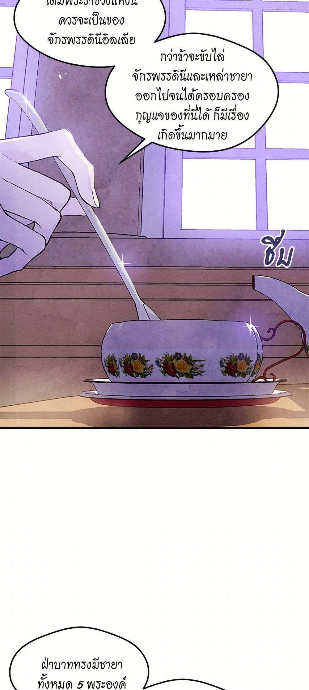 Manga-lc-com อ่านมังงะ อ่านการ์ตูน ออนไลน์ ฟรี Iris – The Lady and Her Smartphone ตอนที่ 1 2 3 4 5 6 7 8 9 10 11 12 13 14 ฟรี ไม่มีโฆษณา Manga-lc - อ่าน มังงะ อ่าน การ์ตูน ออนไลน์ อ่านมังงะ ฟรี