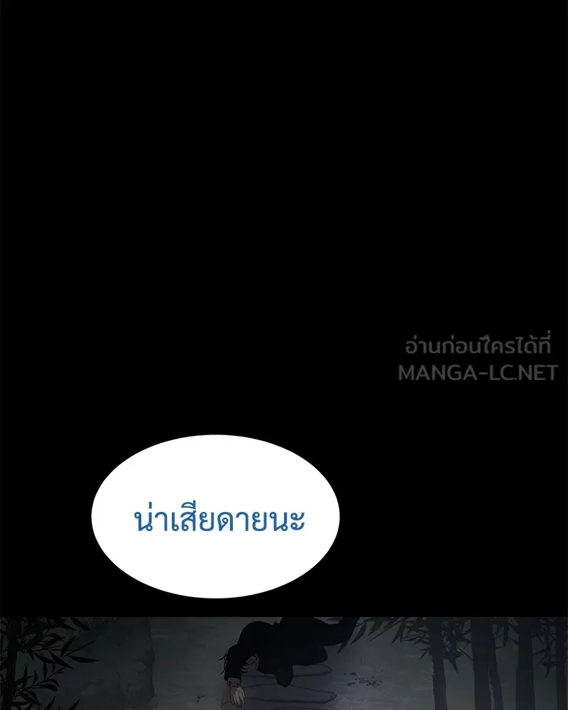 แบคXX ตอนที่ 90 รูปที่ 213