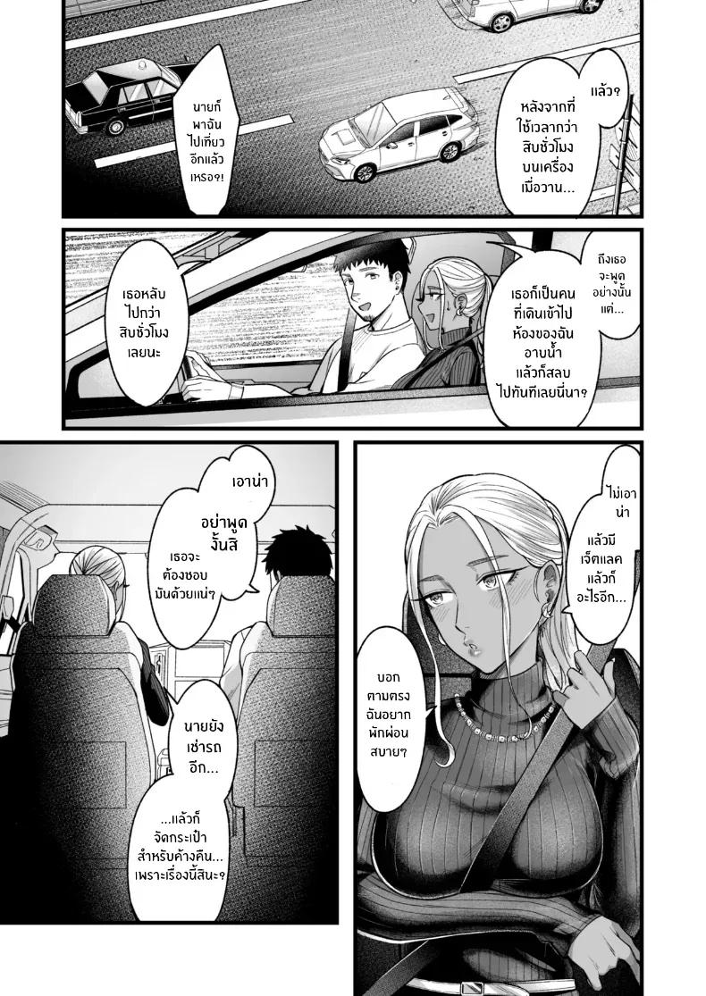 Doujin-Lc- อ่าน โดจิน มังฮวา เกาหลี ญี่ปุ่น จีน แปลไทย วันหยุดนี้ผมได้เจอกับเธอ [YAGEN Nankotsu (Inukami Inoji)] Ally-san wa doko demo ikitai!! ตอนที่ 1 2 3 4 5 6 7 8 9 10 11 12 13 14 ฟรี ไม่มีโฆษณา อ่าน โดจิน Manhwa เกาหลี ญี่ปุ่น จีน เรามีครบ คัดมาให้เน้นๆ โดจิน 18+ รับประกันความฟินโดย  Doujin Lc
