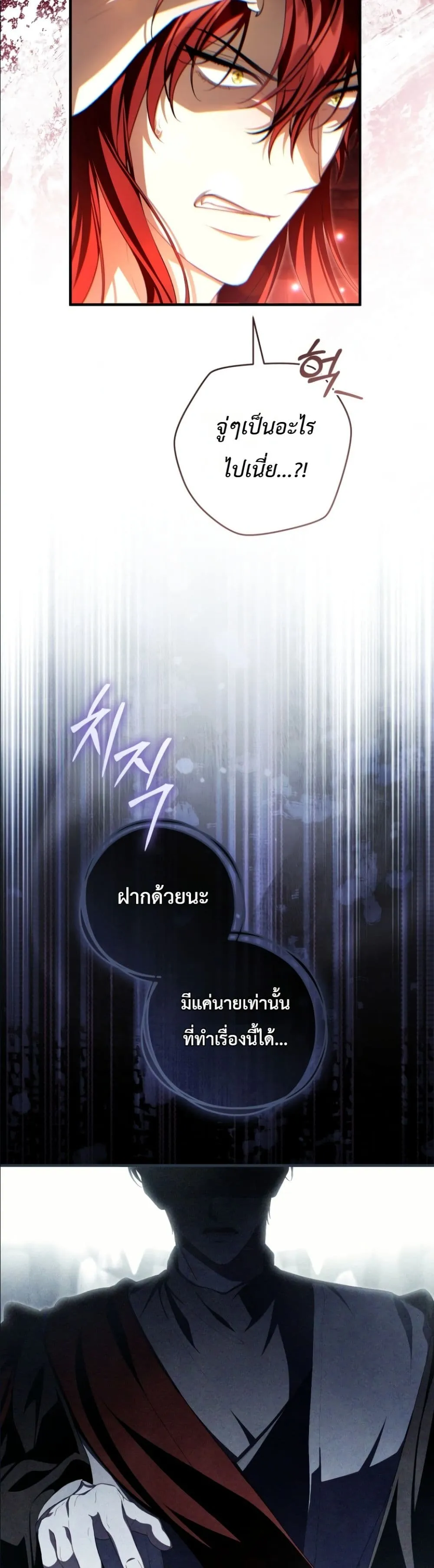 Manga-lc-com อ่านมังงะ อ่านการ์ตูน ออนไลน์ ฟรี The Abandoned Princes Ghost Bride ตอนที่ 1 2 3 4 5 6 7 8 9 10 11 12 13 14 ฟรี ไม่มีโฆษณา Manga-lc - อ่าน มังงะ อ่าน การ์ตูน ออนไลน์ อ่านมังงะ ฟรี