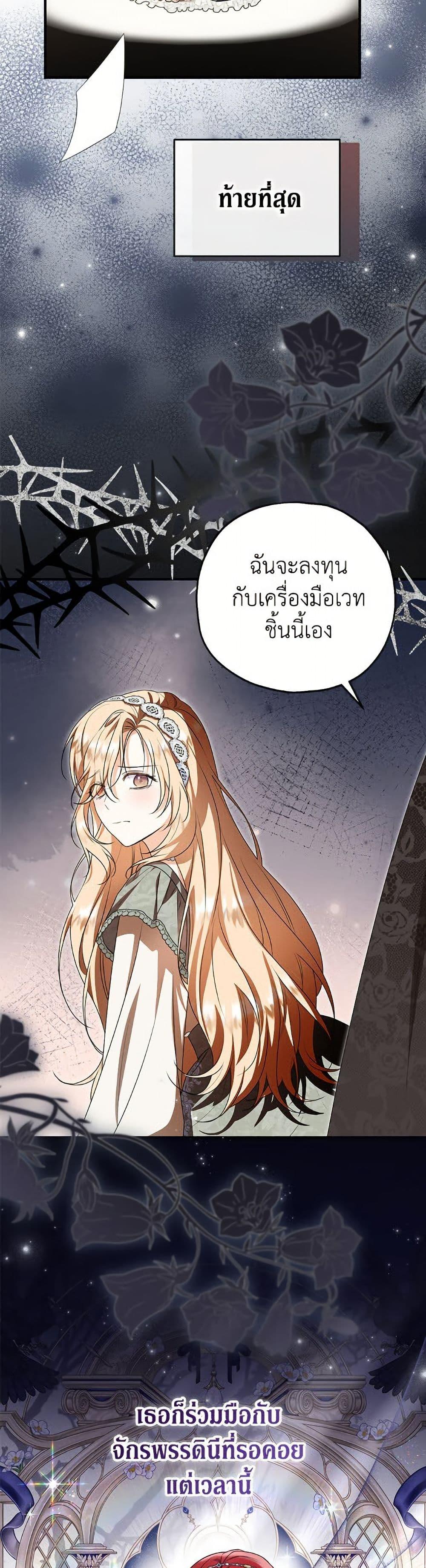 Manga-lc-com อ่านมังงะ อ่านการ์ตูน ออนไลน์ ฟรี The Adopted Daughter-in-law Wants To Leave ตอนที่ 1 2 3 4 5 6 7 8 9 10 11 12 13 14 ฟรี ไม่มีโฆษณา Manga-lc - อ่าน มังงะ อ่าน การ์ตูน ออนไลน์ อ่านมังงะ ฟรี