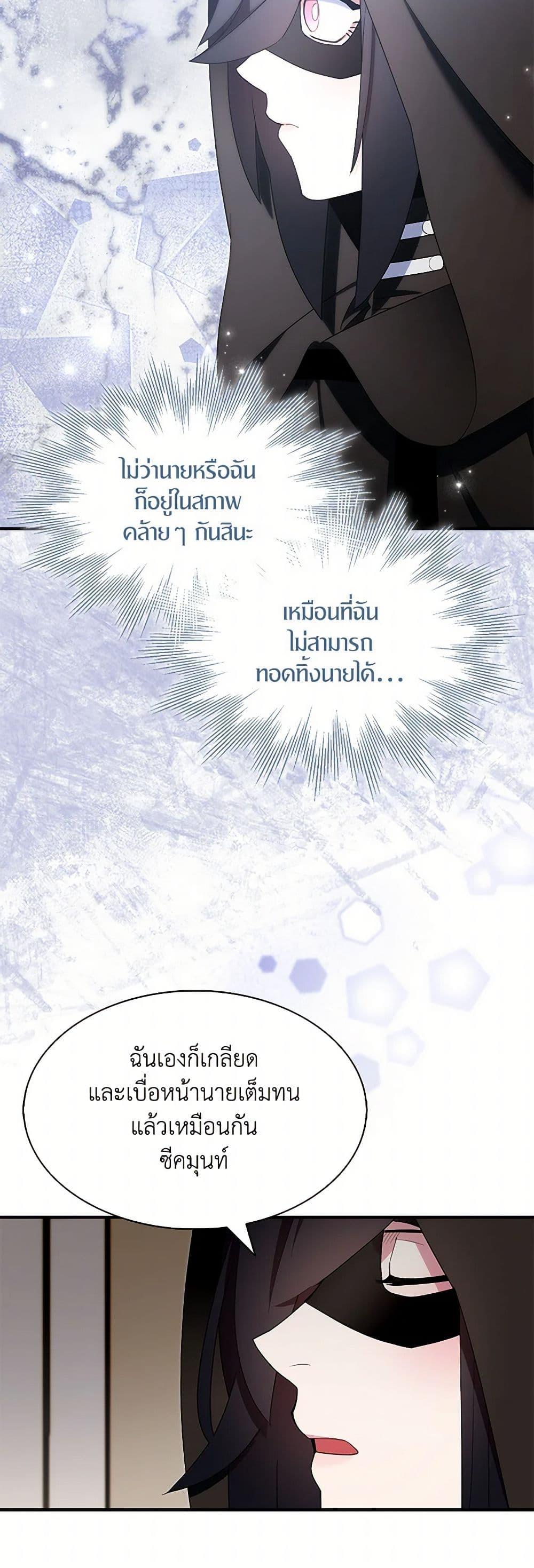 Manga-lc-com อ่านมังงะ อ่านการ์ตูน ออนไลน์ ฟรี I Tried To Be Her Loyal Sword ตอนที่ 1 2 3 4 5 6 7 8 9 10 11 12 13 14 ฟรี ไม่มีโฆษณา Manga-lc - อ่าน มังงะ อ่าน การ์ตูน ออนไลน์ อ่านมังงะ ฟรี