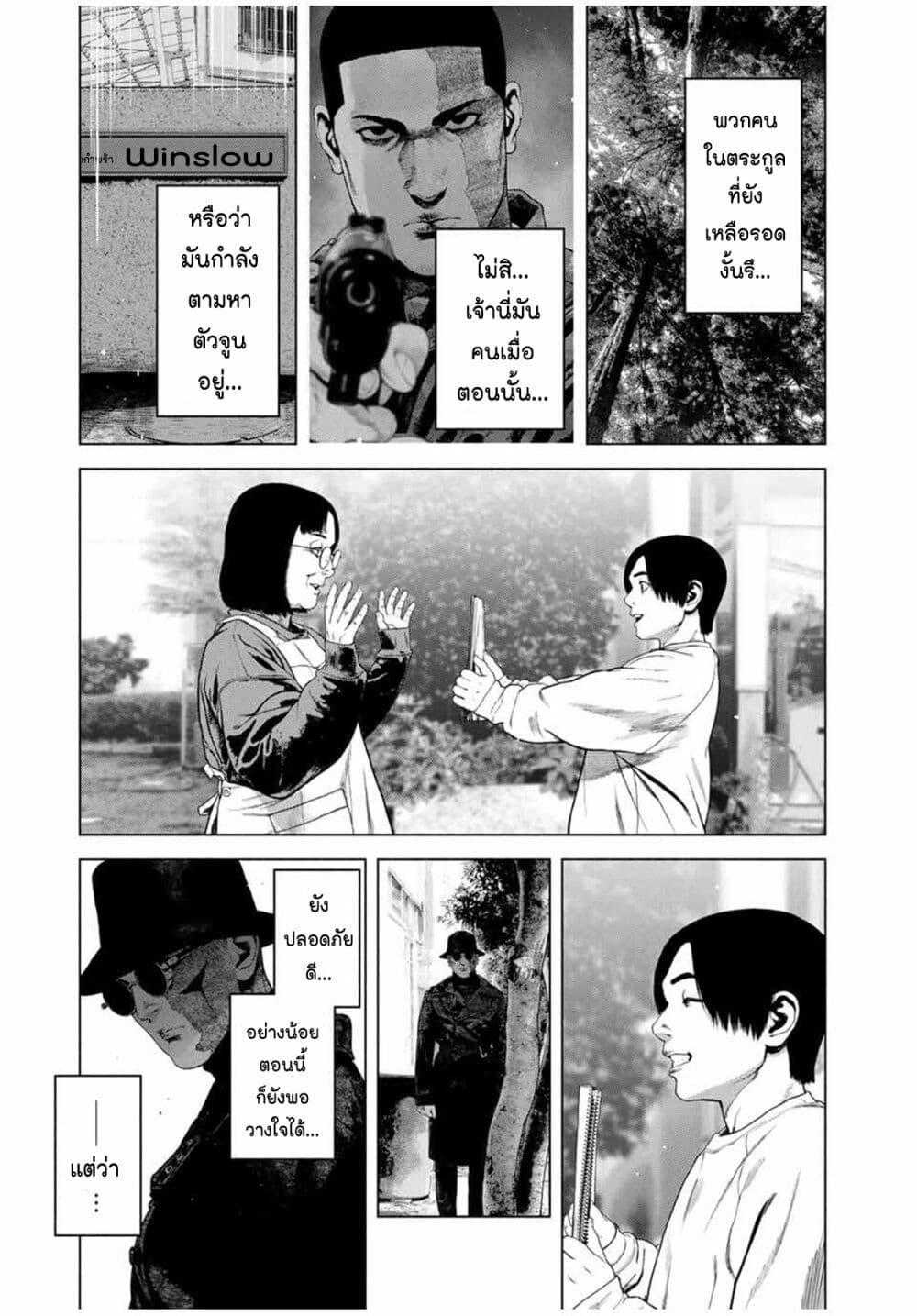 Manga-lc-com อ่านมังงะ อ่านการ์ตูน ออนไลน์ ฟรี Furitsumore Kodoku na Shi yo ตอนที่ 1 2 3 4 5 6 7 8 9 10 11 12 13 14 ฟรี ไม่มีโฆษณา Manga-lc - อ่าน มังงะ อ่าน การ์ตูน ออนไลน์ อ่านมังงะ ฟรี