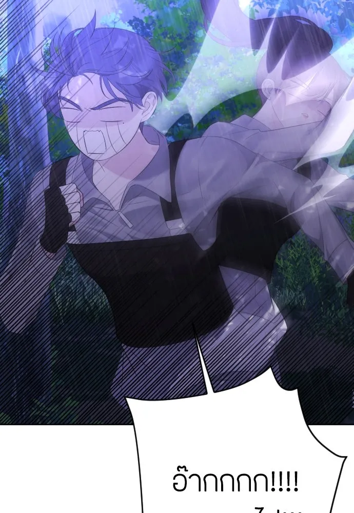 วิธีหนีตายจากนิยายโรคจิต ตอนที่ 12 รูปที่ 122