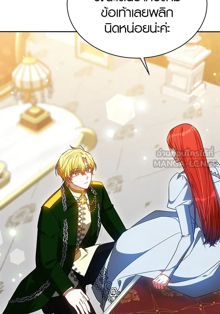 เหตุผลที่ฉันนอกใจ ตอนที่ 40 รูปที่ 66