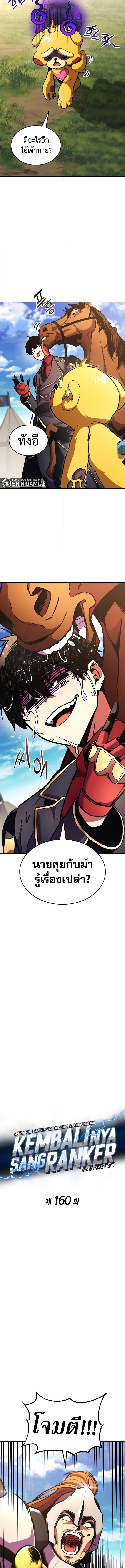 Manga-lc-com อ่านมังงะ อ่านการ์ตูน ออนไลน์ ฟรี Ranker’s Return (Remake) ตอนที่ 1 2 3 4 5 6 7 8 9 10 11 12 13 14 ฟรี ไม่มีโฆษณา Manga-lc - อ่าน มังงะ อ่าน การ์ตูน ออนไลน์ อ่านมังงะ ฟรี