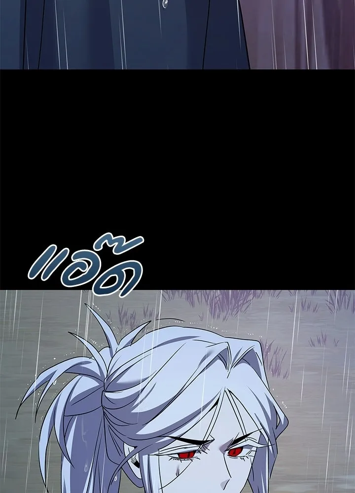 คืนแห่งโทแกบี ตอนที่ 123 รูปที่ 41