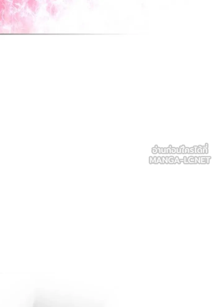 เกมของยอดมนุษย์ ตอนที่ 138 รูปที่ 126