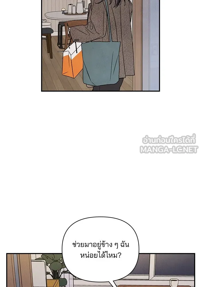 ปุลโซราได้เวลาดัง ตอนที่ 2 รูปที่ 78