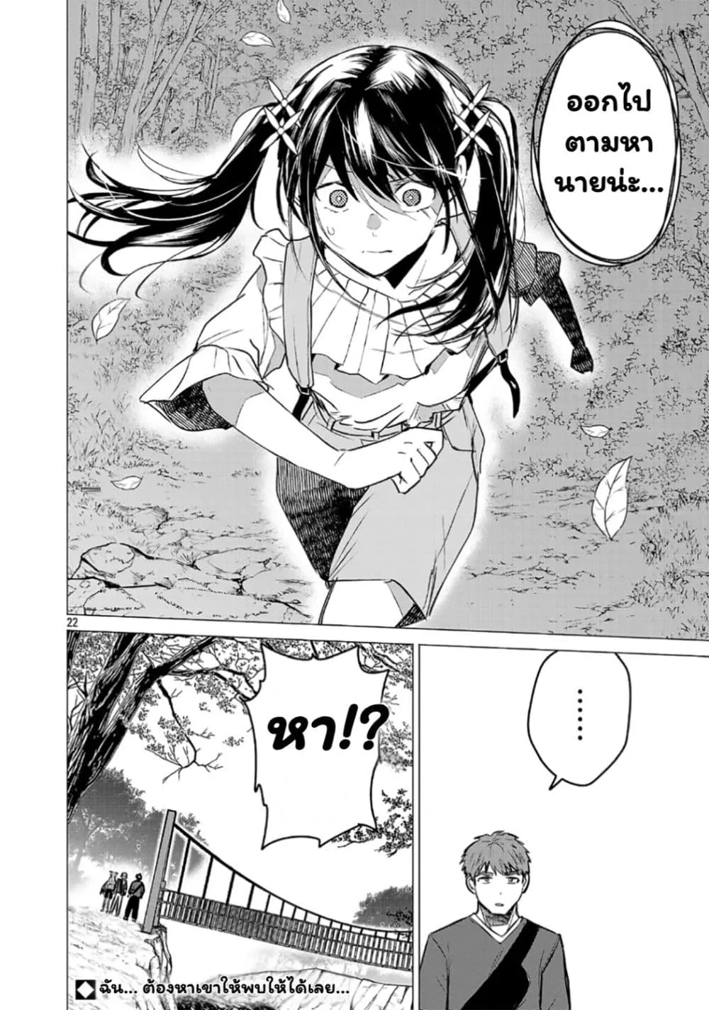 Manga-lc-com อ่านมังงะ อ่านการ์ตูน ออนไลน์ ฟรี Make Heroine o Katasetai!! ตอนที่ 1 2 3 4 5 6 7 8 9 10 11 12 13 14 ฟรี ไม่มีโฆษณา Manga-lc - อ่าน มังงะ อ่าน การ์ตูน ออนไลน์ อ่านมังงะ ฟรี