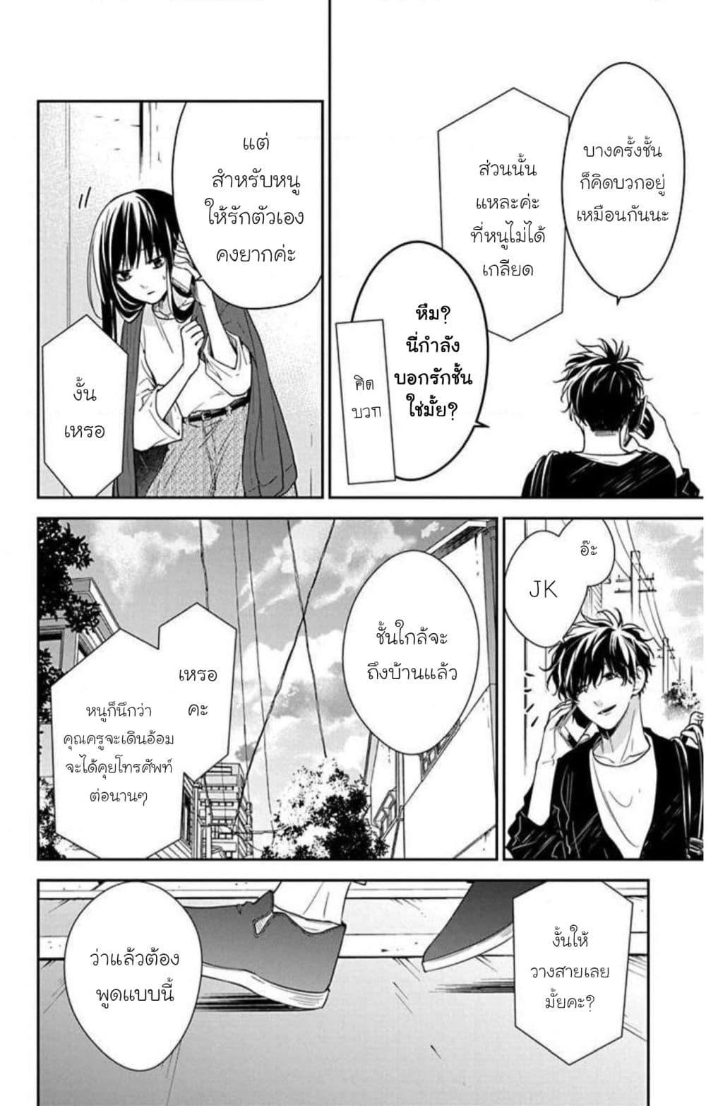 Manga-lc-com อ่านมังงะ อ่านการ์ตูน ออนไลน์ ฟรี Tsuiraku JK to Haijin Kyoushi ตอนที่ 1 2 3 4 5 6 7 8 9 10 11 12 13 14 ฟรี ไม่มีโฆษณา Manga-lc - อ่าน มังงะ อ่าน การ์ตูน ออนไลน์ อ่านมังงะ ฟรี