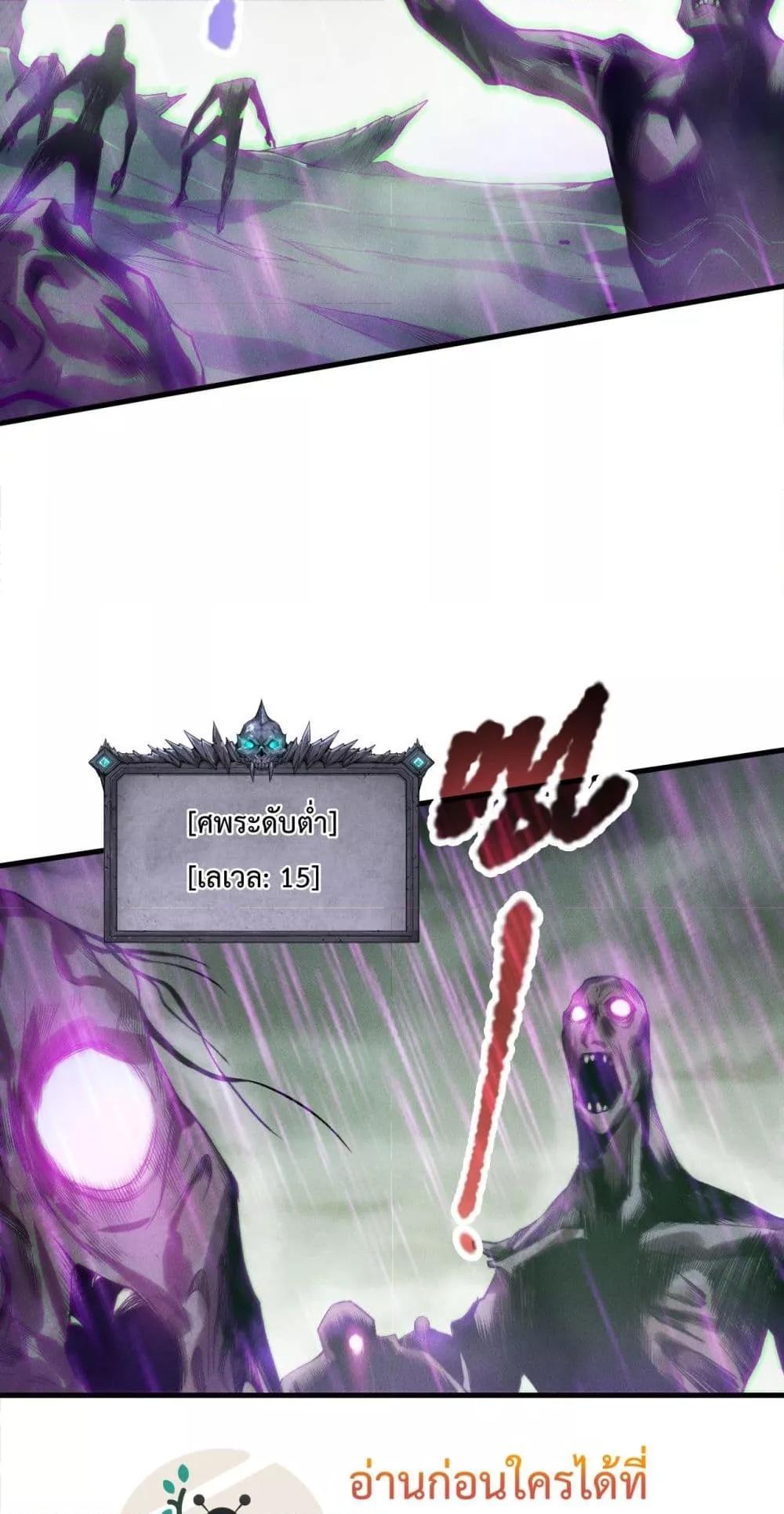 Manga-lc-com อ่านมังงะ อ่านการ์ตูน ออนไลน์ ฟรี NecromancerKin ตอนที่ 1 2 3 4 5 6 7 8 9 10 11 12 13 14 ฟรี ไม่มีโฆษณา Manga-lc - อ่าน มังงะ อ่าน การ์ตูน ออนไลน์ อ่านมังงะ ฟรี