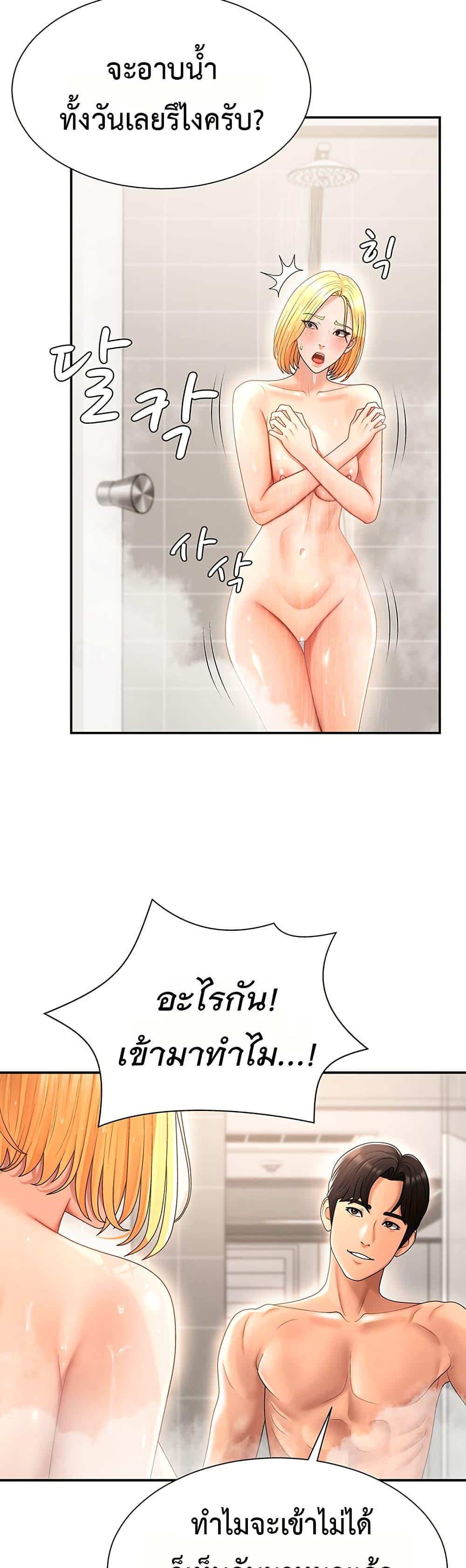 Doujin-Lc- อ่าน โดจิน มังฮวา เกาหลี ญี่ปุ่น จีน แปลไทย Repay With Your Body ตอนที่ 1 2 3 4 5 6 7 8 9 10 11 12 13 14 ฟรี ไม่มีโฆษณา อ่าน โดจิน Manhwa เกาหลี ญี่ปุ่น จีน เรามีครบ คัดมาให้เน้นๆ โดจิน 18+ รับประกันความฟินโดย  Doujin Lc
