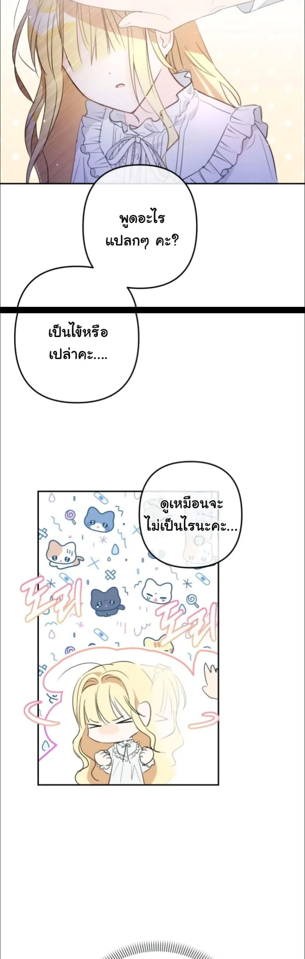 Manga-lc-com อ่านมังงะ อ่านการ์ตูน ออนไลน์ ฟรี My Once-Enemy Sister Now Cherishes Me ตอนที่ 1 2 3 4 5 6 7 8 9 10 11 12 13 14 ฟรี ไม่มีโฆษณา Manga-lc - อ่าน มังงะ อ่าน การ์ตูน ออนไลน์ อ่านมังงะ ฟรี