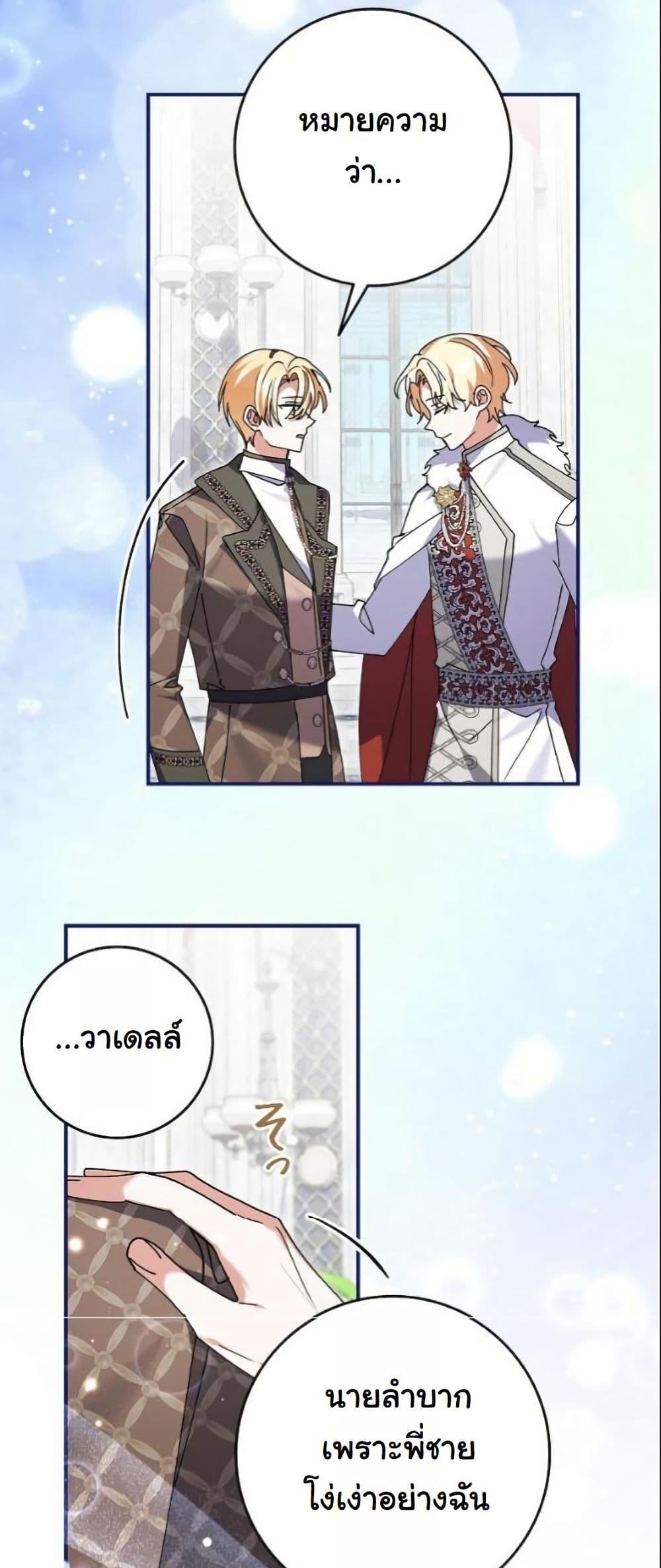 Manga-lc-com อ่านมังงะ อ่านการ์ตูน ออนไลน์ ฟรี I Became a Human’s Daughter ตอนที่ 1 2 3 4 5 6 7 8 9 10 11 12 13 14 ฟรี ไม่มีโฆษณา Manga-lc - อ่าน มังงะ อ่าน การ์ตูน ออนไลน์ อ่านมังงะ ฟรี