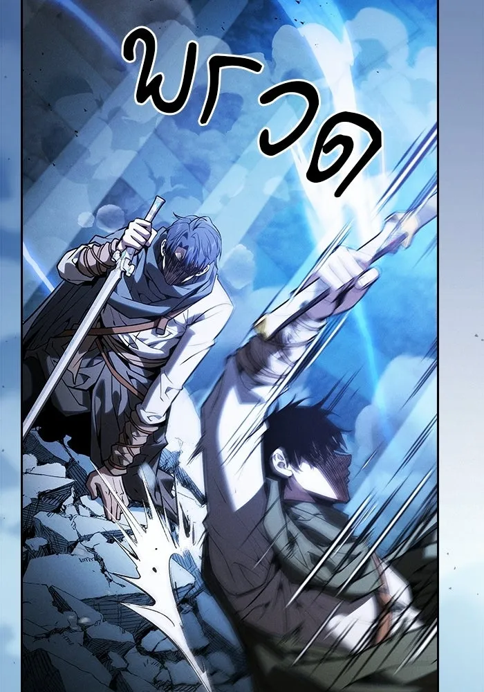 นักดาบอัจฉริยะจากอะคาเดมี ตอนที่ 116 รูปที่ 145