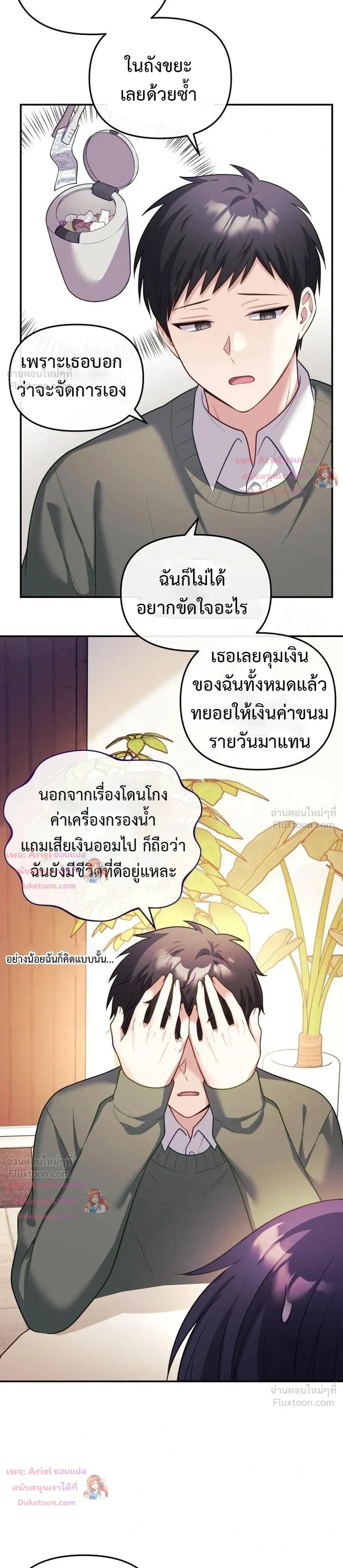 Doujin-Lc- อ่าน โดจิน มังฮวา เกาหลี ญี่ปุ่น จีน แปลไทย My Wife is a VTuber ตอนที่ 1 2 3 4 5 6 7 8 9 10 11 12 13 14 ฟรี ไม่มีโฆษณา อ่าน โดจิน Manhwa เกาหลี ญี่ปุ่น จีน เรามีครบ คัดมาให้เน้นๆ โดจิน 18+ รับประกันความฟินโดย  Doujin Lc