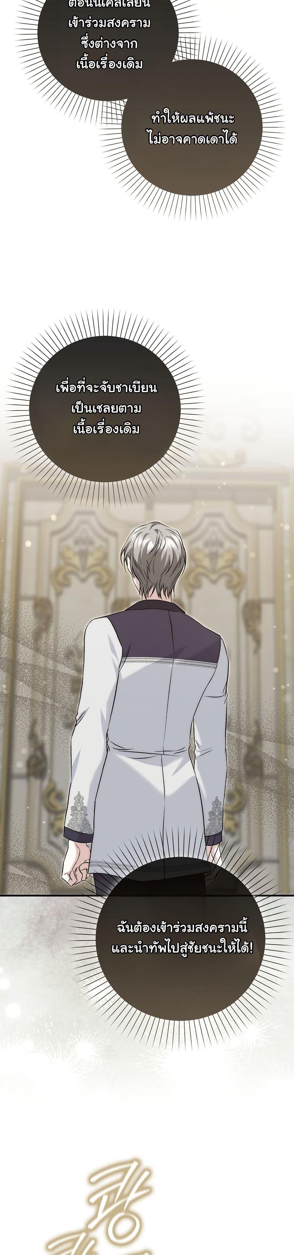 Manga-lc-com อ่านมังงะ อ่านการ์ตูน ออนไลน์ ฟรี The Maniacs are Obsessed With the Fake ตอนที่ 1 2 3 4 5 6 7 8 9 10 11 12 13 14 ฟรี ไม่มีโฆษณา Manga-lc - อ่าน มังงะ อ่าน การ์ตูน ออนไลน์ อ่านมังงะ ฟรี