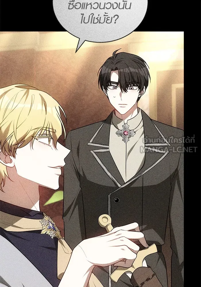 เหตุผลที่ฉันนอกใจ ตอนที่ 71 รูปที่ 69