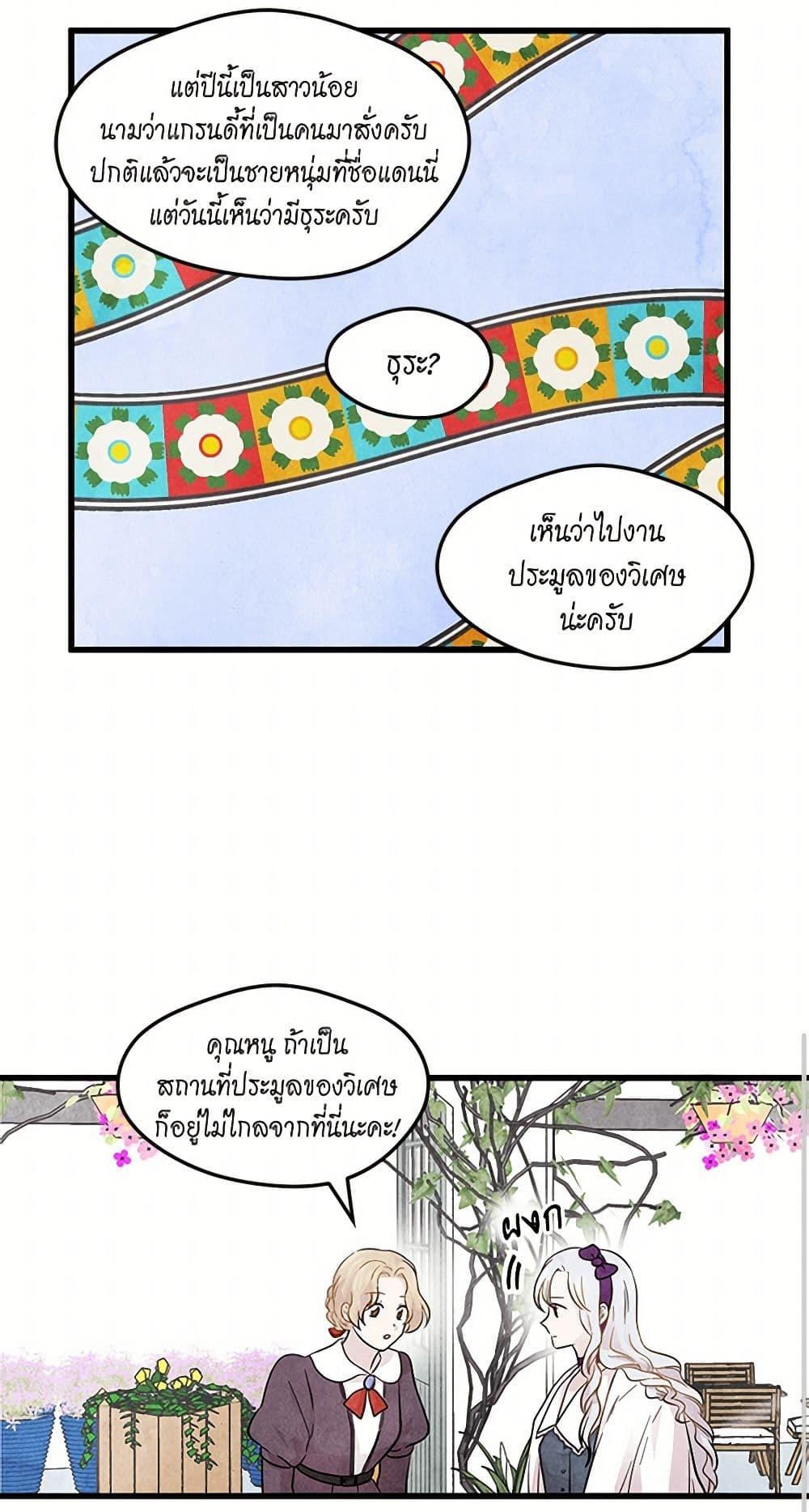 Manga-lc-com อ่านมังงะ อ่านการ์ตูน ออนไลน์ ฟรี Iris – The Lady and Her Smartphone ตอนที่ 1 2 3 4 5 6 7 8 9 10 11 12 13 14 ฟรี ไม่มีโฆษณา Manga-lc - อ่าน มังงะ อ่าน การ์ตูน ออนไลน์ อ่านมังงะ ฟรี