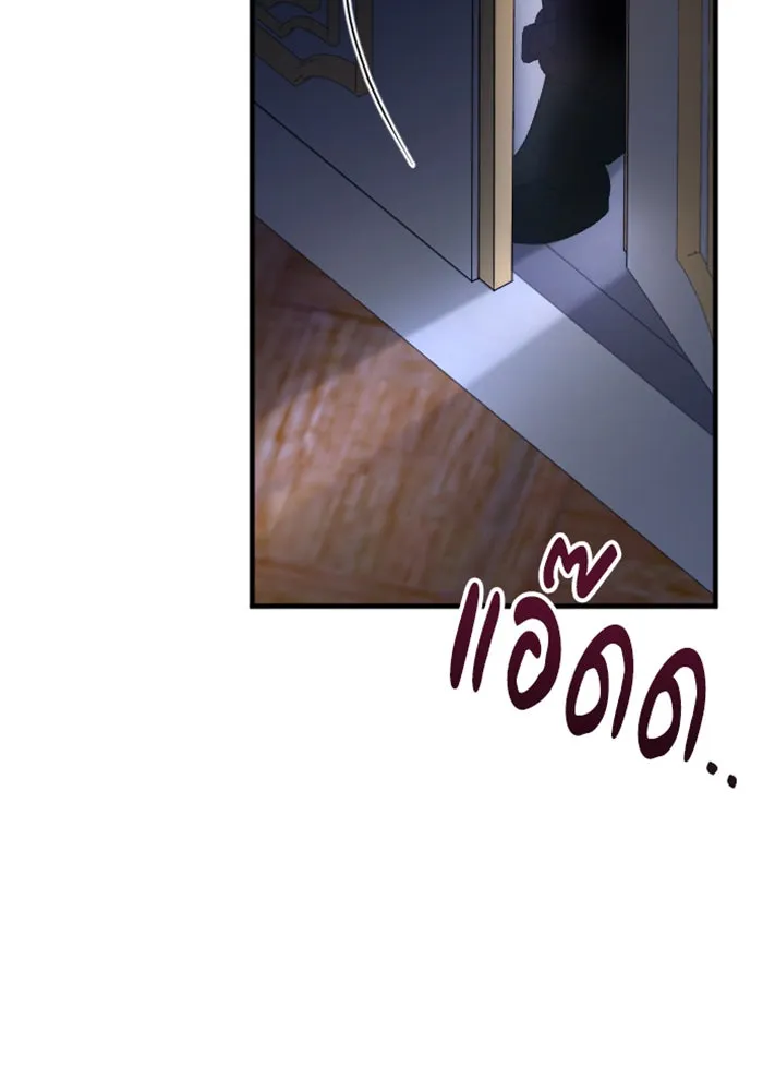 จำเลยหัวใจ ตอนที่ 2 รูปที่ 73