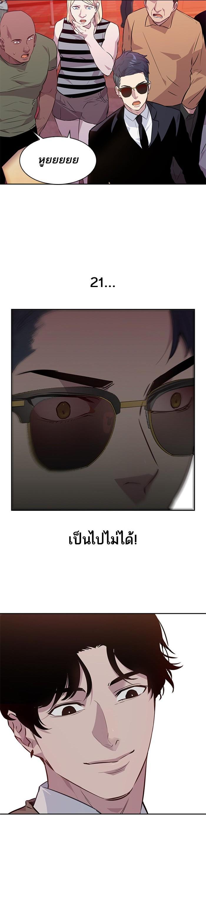 Manga-lc-com อ่านมังงะ อ่านการ์ตูน ออนไลน์ ฟรี The World Is Money and Power กลโกงโลกพนัน ตอนที่ 1 2 3 4 5 6 7 8 9 10 11 12 13 14 ฟรี ไม่มีโฆษณา Manga-lc - อ่าน มังงะ อ่าน การ์ตูน ออนไลน์ อ่านมังงะ ฟรี