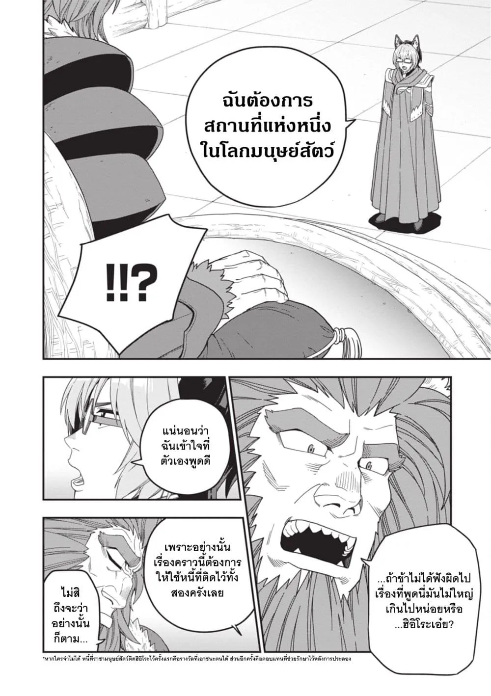 Manga-lc-com อ่านมังงะ อ่านการ์ตูน ออนไลน์ ฟรี Konjiki no Moji Tsukai – Yuusha Yonin ni Makikomareta Unique ตอนที่ 1 2 3 4 5 6 7 8 9 10 11 12 13 14 ฟรี ไม่มีโฆษณา Manga-lc - อ่าน มังงะ อ่าน การ์ตูน ออนไลน์ อ่านมังงะ ฟรี