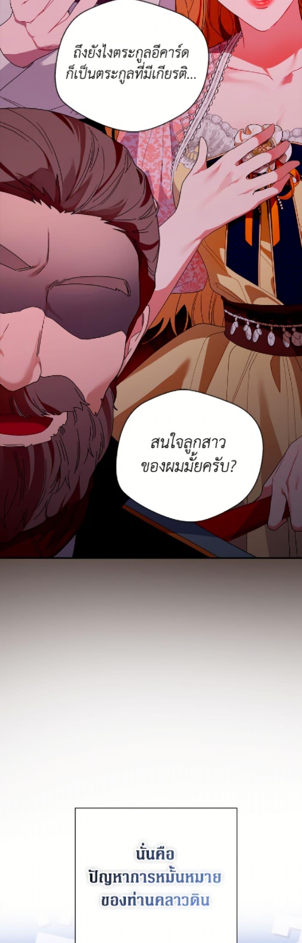 Manga-lc-com อ่านมังงะ อ่านการ์ตูน ออนไลน์ ฟรี The Archvillain’s Daughter-in-Law ตอนที่ 1 2 3 4 5 6 7 8 9 10 11 12 13 14 ฟรี ไม่มีโฆษณา Manga-lc - อ่าน มังงะ อ่าน การ์ตูน ออนไลน์ อ่านมังงะ ฟรี