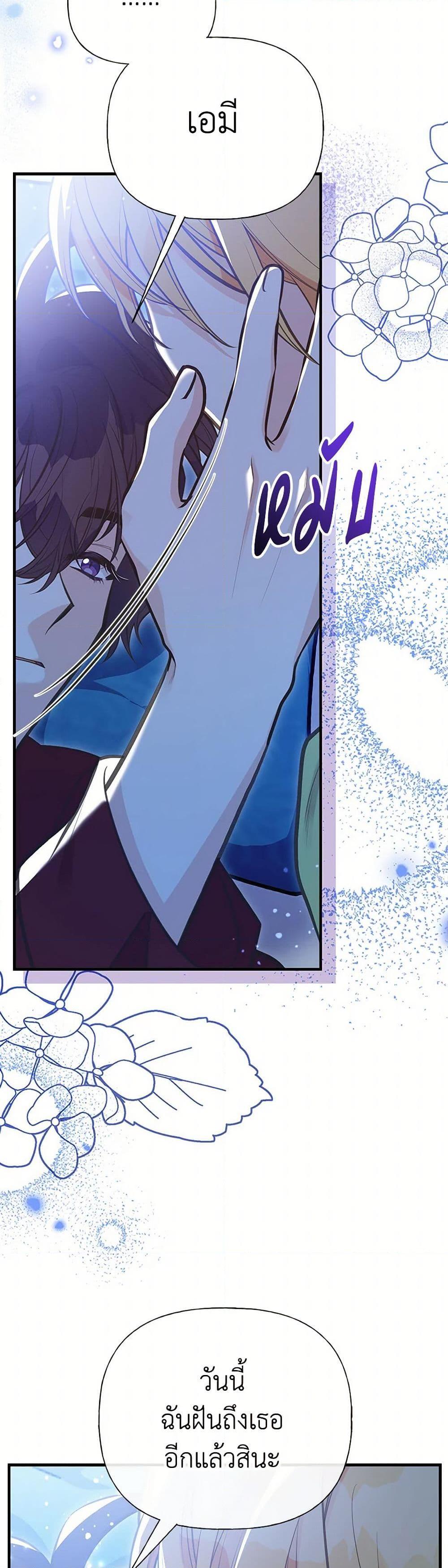 Manga-lc-com อ่านมังงะ อ่านการ์ตูน ออนไลน์ ฟรี My Sister Picked up the Male Lead ตอนที่ 1 2 3 4 5 6 7 8 9 10 11 12 13 14 ฟรี ไม่มีโฆษณา Manga-lc - อ่าน มังงะ อ่าน การ์ตูน ออนไลน์ อ่านมังงะ ฟรี