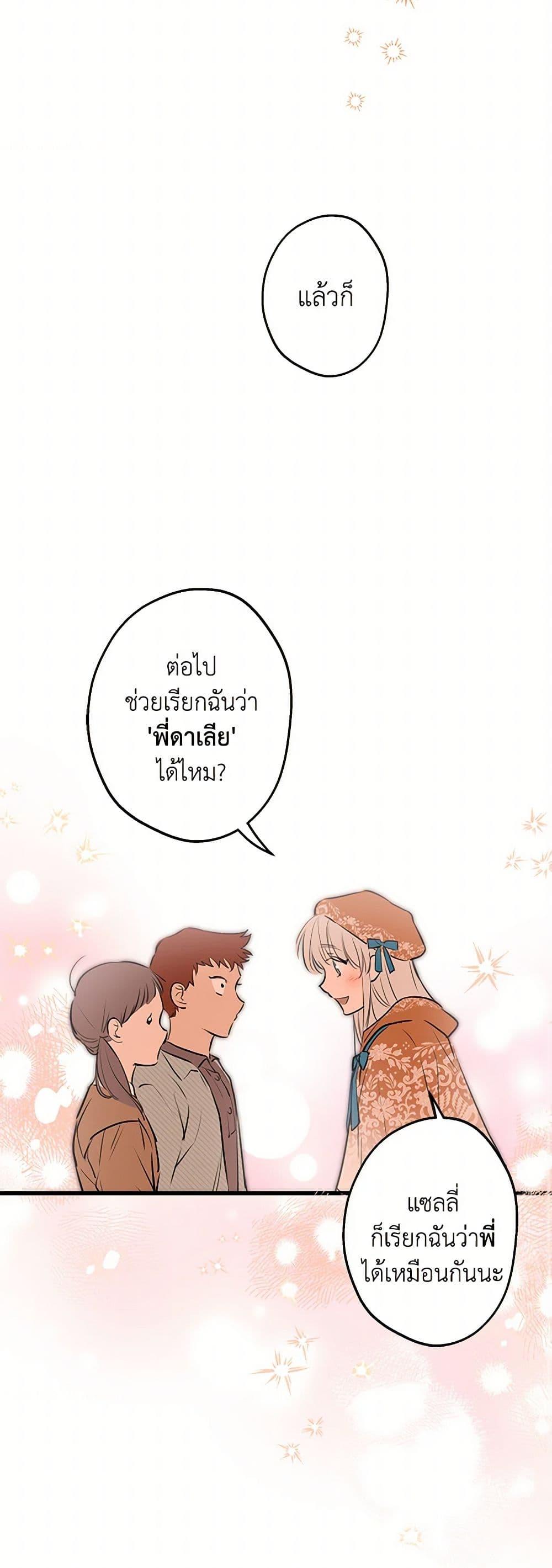 Manga-lc-com อ่านมังงะ อ่านการ์ตูน ออนไลน์ ฟรี The Strongest Characters in the World are Obsessed With Me ตอนที่ 1 2 3 4 5 6 7 8 9 10 11 12 13 14 ฟรี ไม่มีโฆษณา Manga-lc - อ่าน มังงะ อ่าน การ์ตูน ออนไลน์ อ่านมังงะ ฟรี