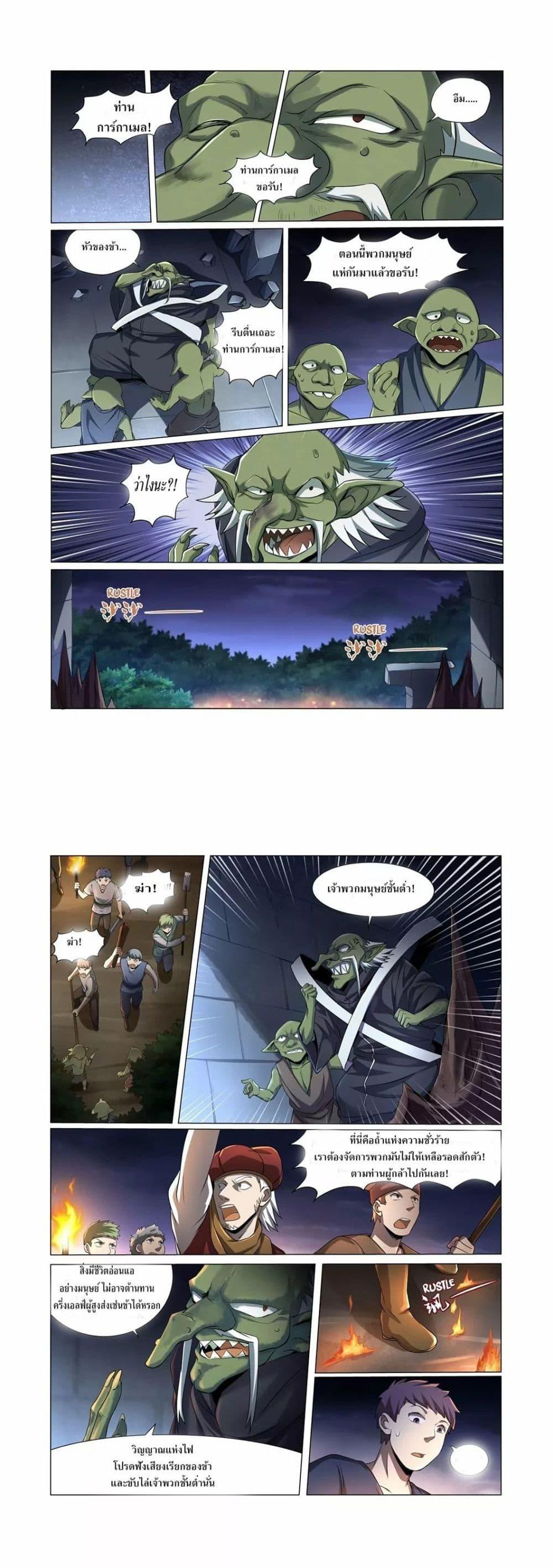 Manga-lc-com อ่านมังงะ อ่านการ์ตูน ออนไลน์ ฟรี The Demon King Who Lost His Job ตอนที่ 1 2 3 4 5 6 7 8 9 10 11 12 13 14 ฟรี ไม่มีโฆษณา Manga-lc - อ่าน มังงะ อ่าน การ์ตูน ออนไลน์ อ่านมังงะ ฟรี