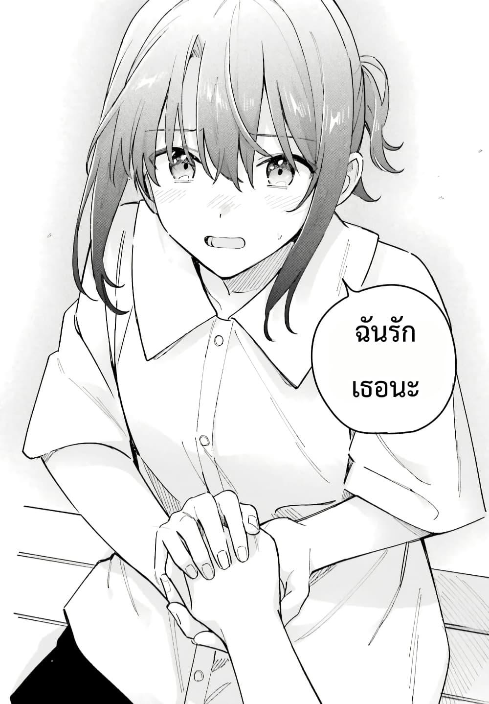 Manga-lc-com อ่านมังงะ อ่านการ์ตูน ออนไลน์ ฟรี Adachi to Shimamura (Yuzuhara Moke) ตอนที่ 1 2 3 4 5 6 7 8 9 10 11 12 13 14 ฟรี ไม่มีโฆษณา Manga-lc - อ่าน มังงะ อ่าน การ์ตูน ออนไลน์ อ่านมังงะ ฟรี